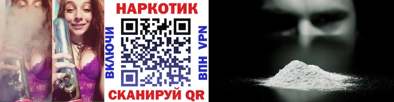 Конопля Шенкурск