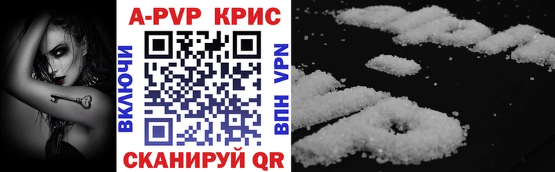 купить   сайты даркнета официальный сайт  APVP крисы CK  Шенкурск 