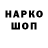 Первитин пудра Marvin Fuentes
