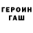 Alpha-PVP кристаллы DRONTUN