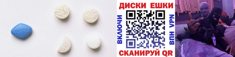 ЭКСТАЗИ VHQ  Шенкурск 