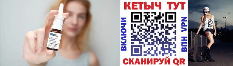 КЕТАМИН ketamine  OMG ссылка  Шенкурск 