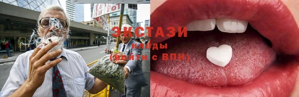 бутик Абинск