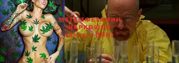 метамфетамин Алзамай
