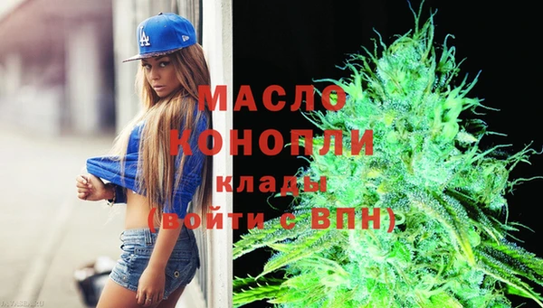 кокаин перу Абаза
