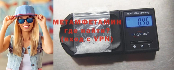 метамфетамин Алзамай