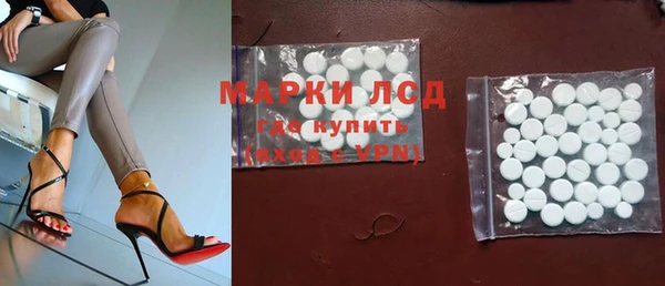 героин Алексин