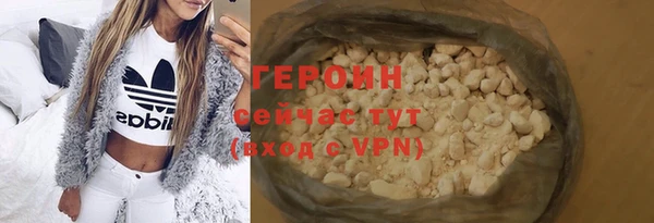 героин Алексин
