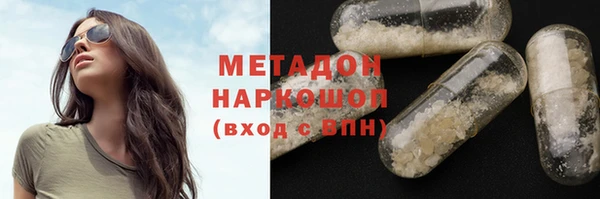 бутик Абинск