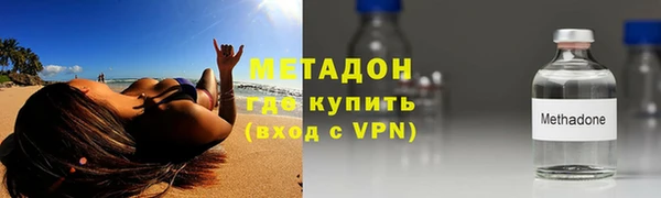 бутик Абинск