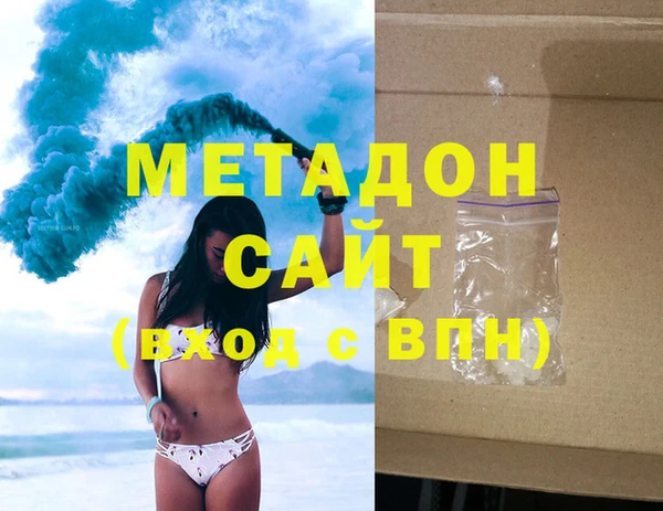 ПСИЛОЦИБИНОВЫЕ ГРИБЫ Абдулино