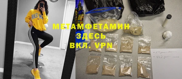 кокаин перу Абаза