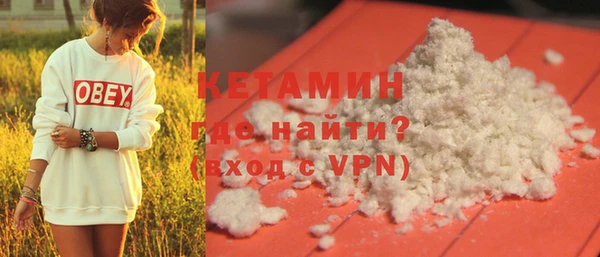 бутик Абинск