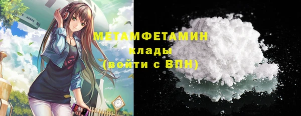 кокаин перу Абаза