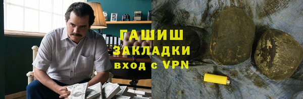 героин Алексин