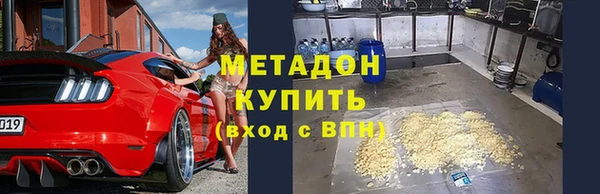 метамфетамин Алзамай