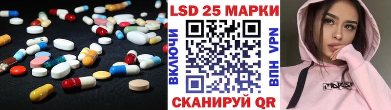 ЛСД экстази ecstasy  Шенкурск 