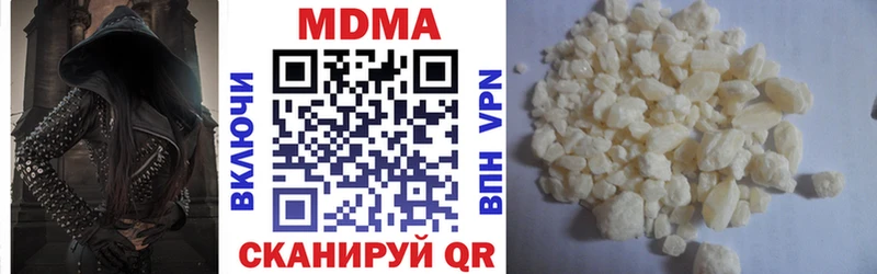 МДМА crystal  Шенкурск 
