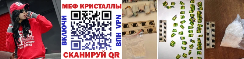 Мефедрон VHQ  ОМГ ОМГ зеркало  Шенкурск 