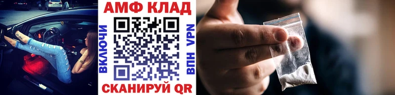 Метамфетамин кристалл  Шенкурск 