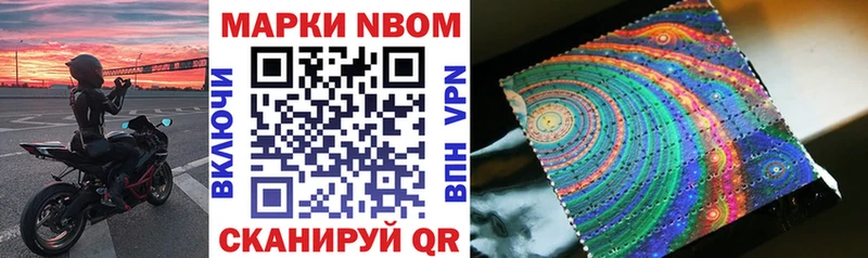darknet Telegram  кракен ONION  Шенкурск  Марки NBOMe 1500мкг 