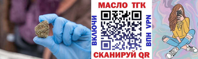 Дистиллят ТГК вейп  Шенкурск 