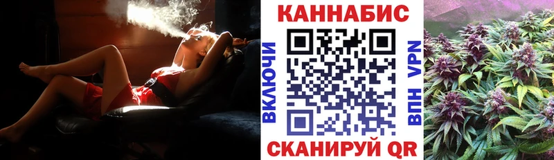 ОМГ ОМГ онион  Шенкурск  Канабис семена 